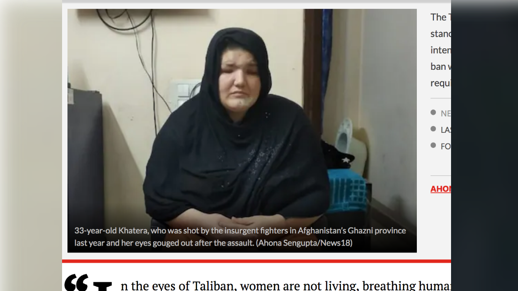 33歲的哈特拉(Khatera)去年被3名塔利班戰士攻擊。(圖/翻攝自News18)