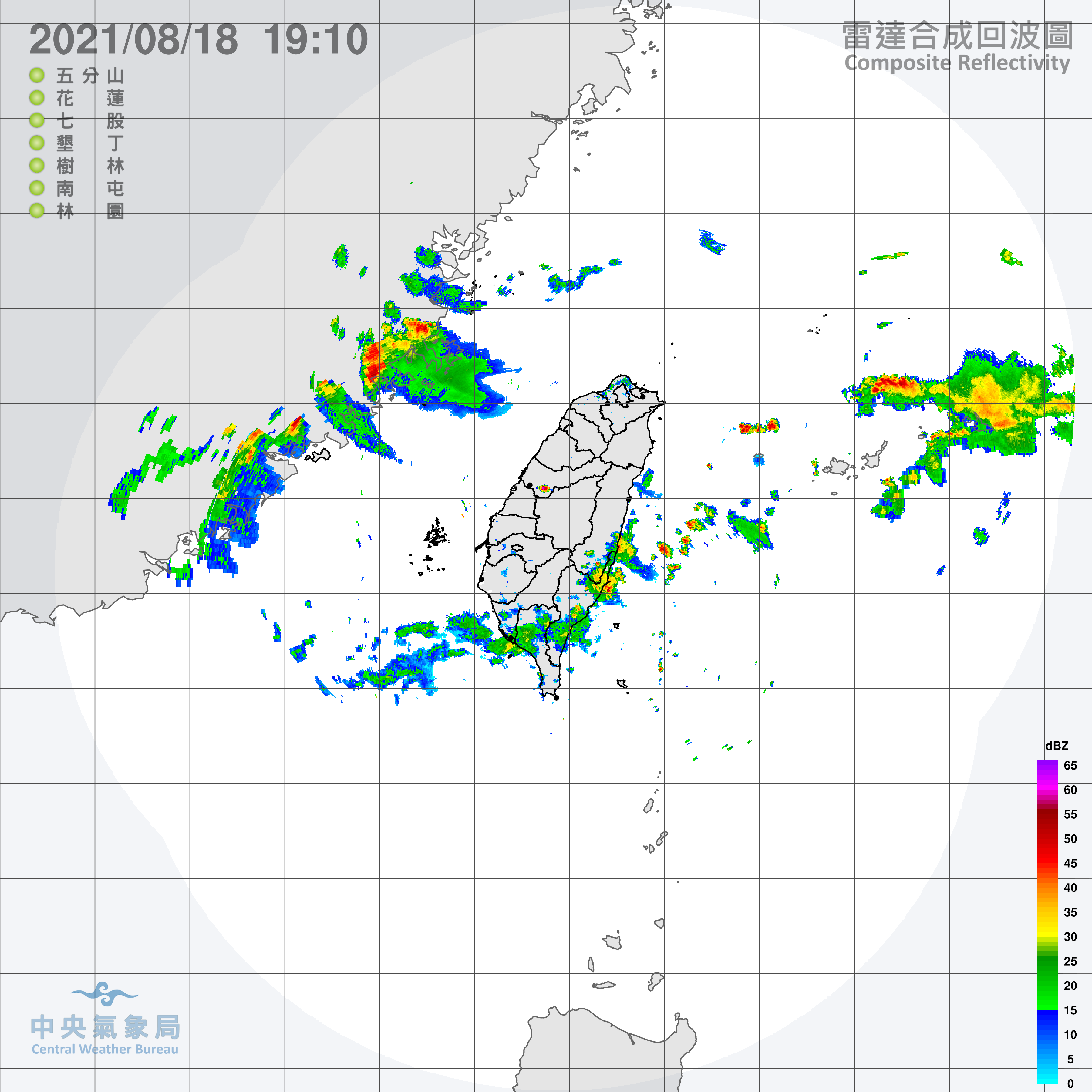 雷達合成回波圖。(圖/翻攝自中央氣象局)