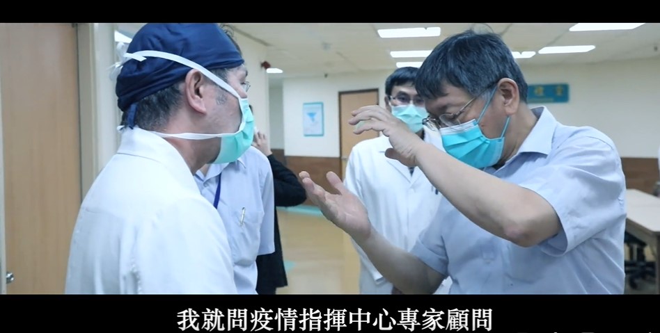 北市公布防疫紀錄片。（圖／翻攝自柯文哲臉書）