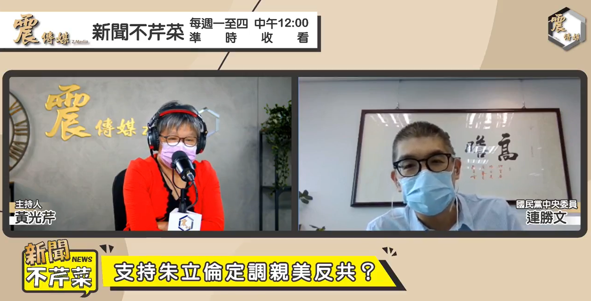 節目主持人黃光芹還原當天真相。（圖／翻攝自黃光芹臉書） 
