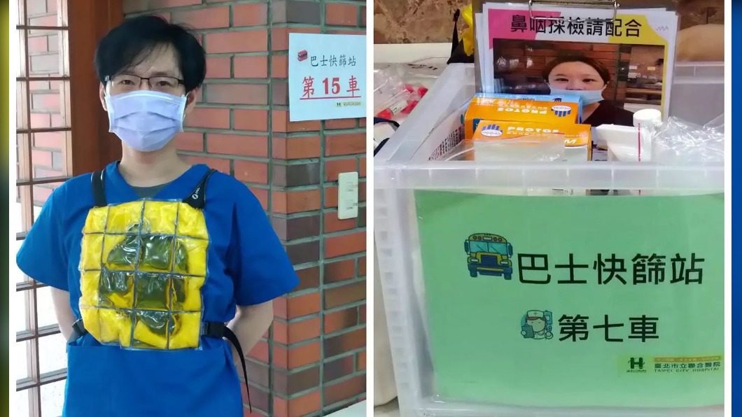 姜冠宇昨(18)日支援負責巡迴採檢的防疫公車勤務。(圖/翻攝姜冠宇臉書)