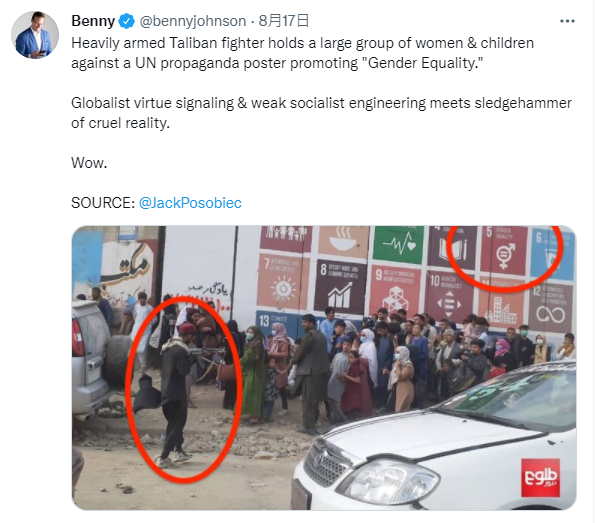 Benny Johnsonw推特貼文。（圖／Twitter@Benny Johnsonw）