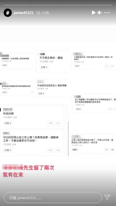 POPO J身分曝光慘遭部分網友謾罵。(圖/翻攝自POPO J IG)
