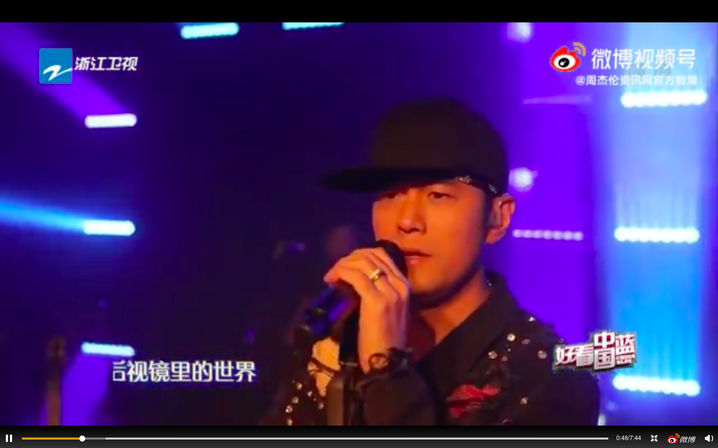 周杰倫表演〈一路向北〉時略顯沙啞。(圖/翻攝自微博)