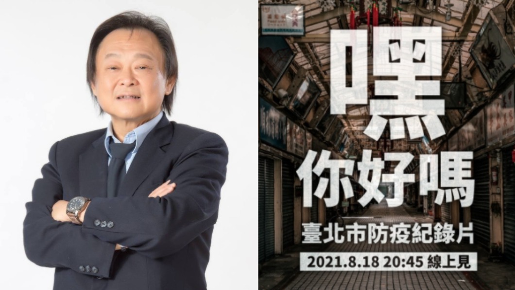 台北市議員王世堅批，防疫紀錄片柯文哲占了八成。（圖／翻攝自王世堅、柯文哲臉書）