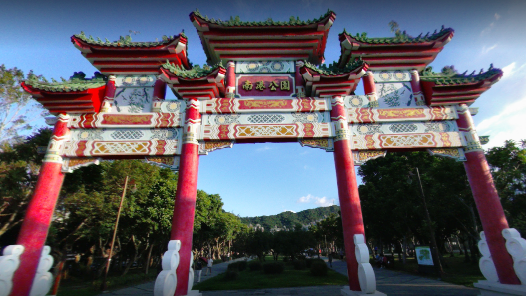 個案曾至南港公園。(圖/翻攝自Google Map)
