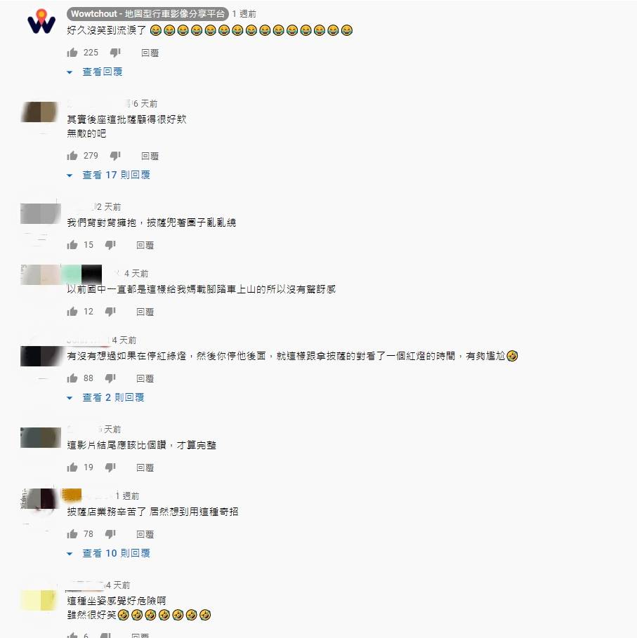 網友認為,後座乘客背對騎士,手裡捧披薩,畫面很好笑、危險,且尷尬。(圖/翻攝自Wowtchout-地圖型行車影像分享平台)
