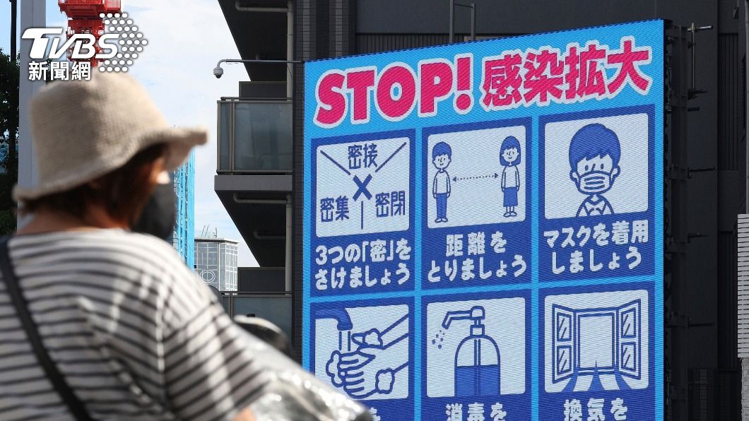日本街頭標語呼籲民眾注意防疫措施，避免病毒擴散。（圖／達志影像美聯社）