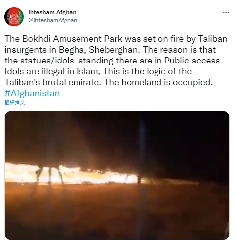 網友將影像上傳推特。（圖／翻攝自《Ihtesham Afghan》推特）