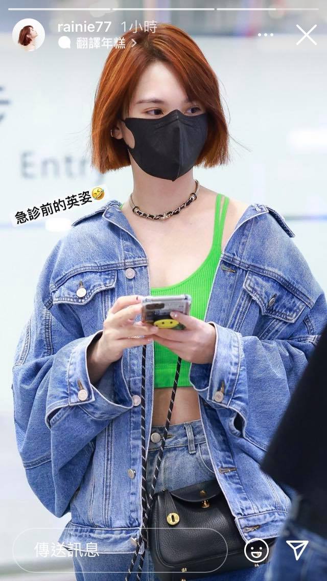 楊丞琳現身機場。(圖/翻攝自楊丞琳IG限時動態)