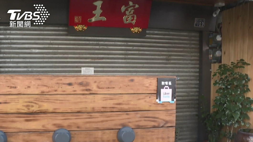 該店在此事後也因此關門並發出頂讓公告。(圖/TVBS資料畫面)