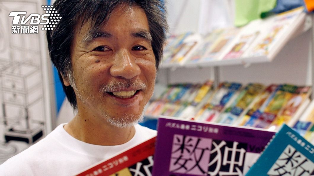 將最熱愛的遊戲推向世界 日本「數獨教父」病逝