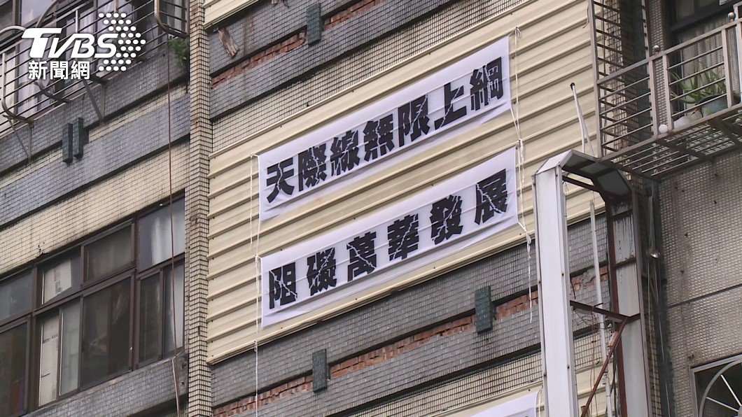 圖／TVBS