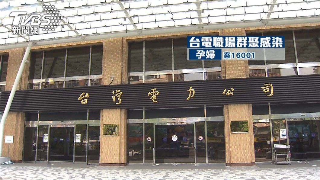 圖／TVBS