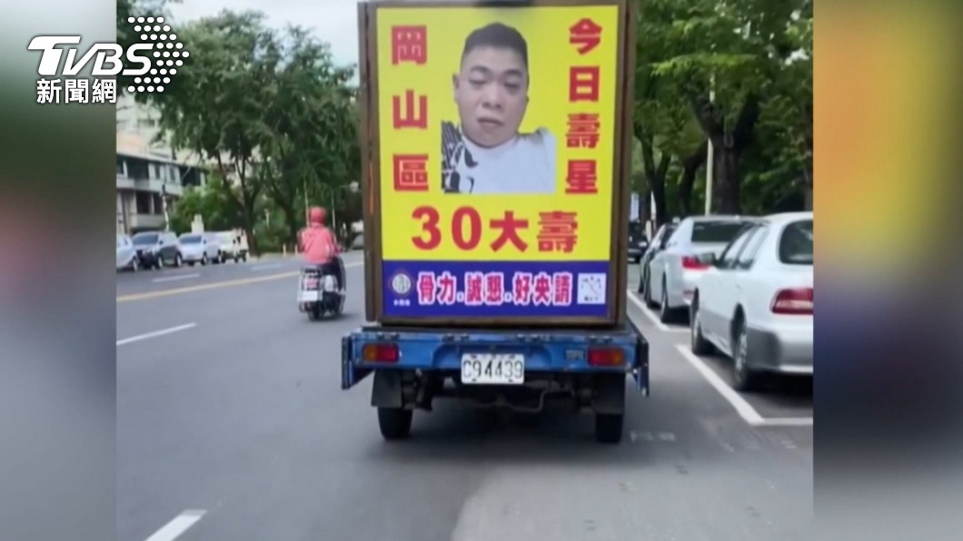 圖/TVBS