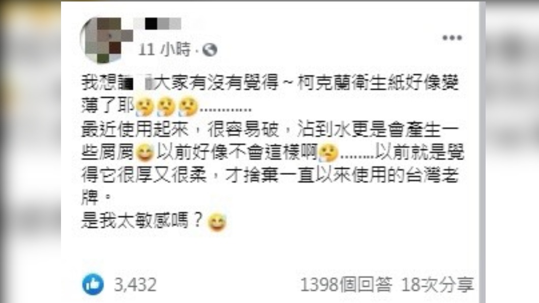 原PO疑問建商在頂樓貼拋光石英磚的作法是否正確。(圖/翻攝自買房知識家-A你的Q臉書)