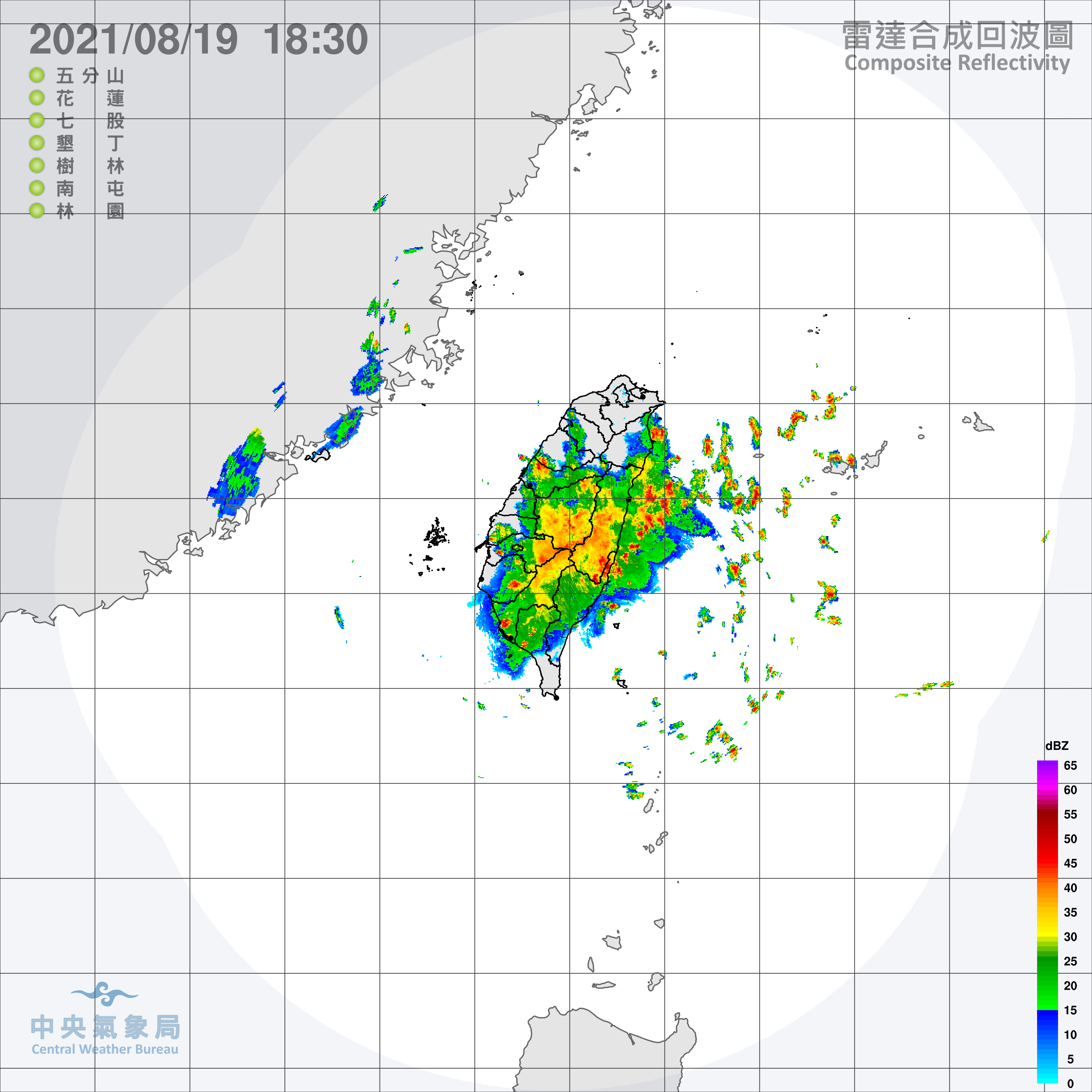 雷達合成回波圖。（圖／翻攝自中央氣象局）