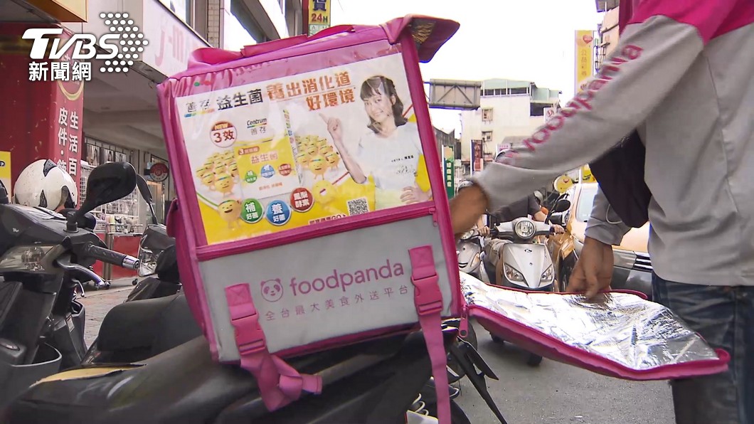圖／TVBS(非當事人)