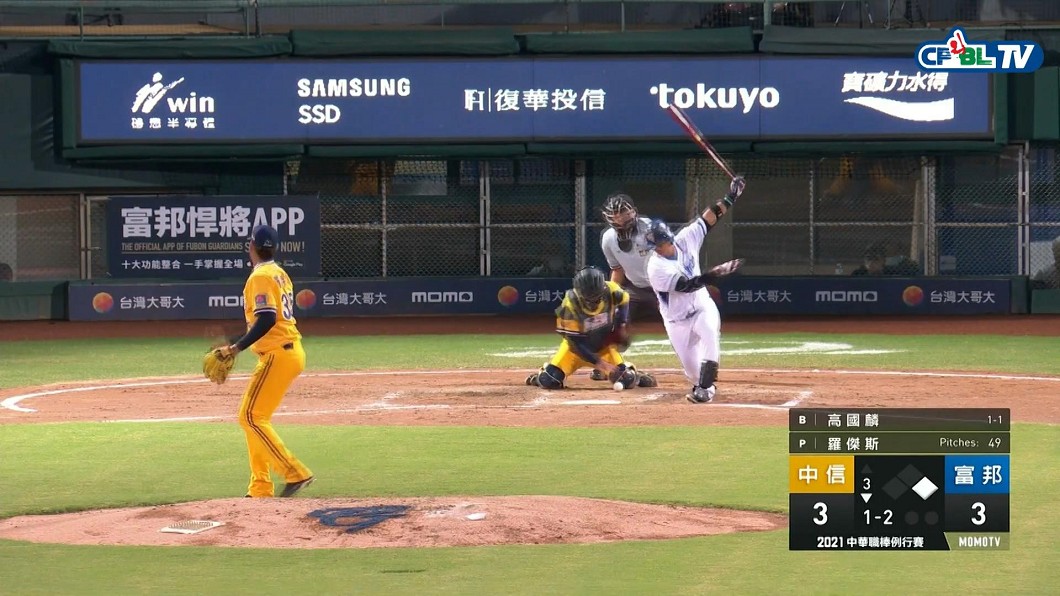 圖／畫面提供中華職棒大聯盟