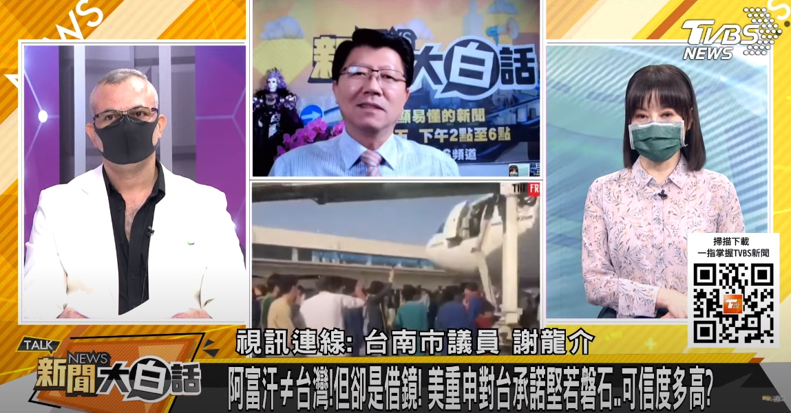 謝龍介砲轟林飛帆只是替代役,沒資格談投降論。(圖/TVBS)