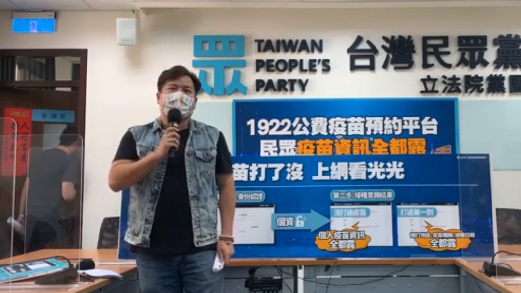 疫苗隱私全都露！員工「打哪牌」　老闆竟然可以查