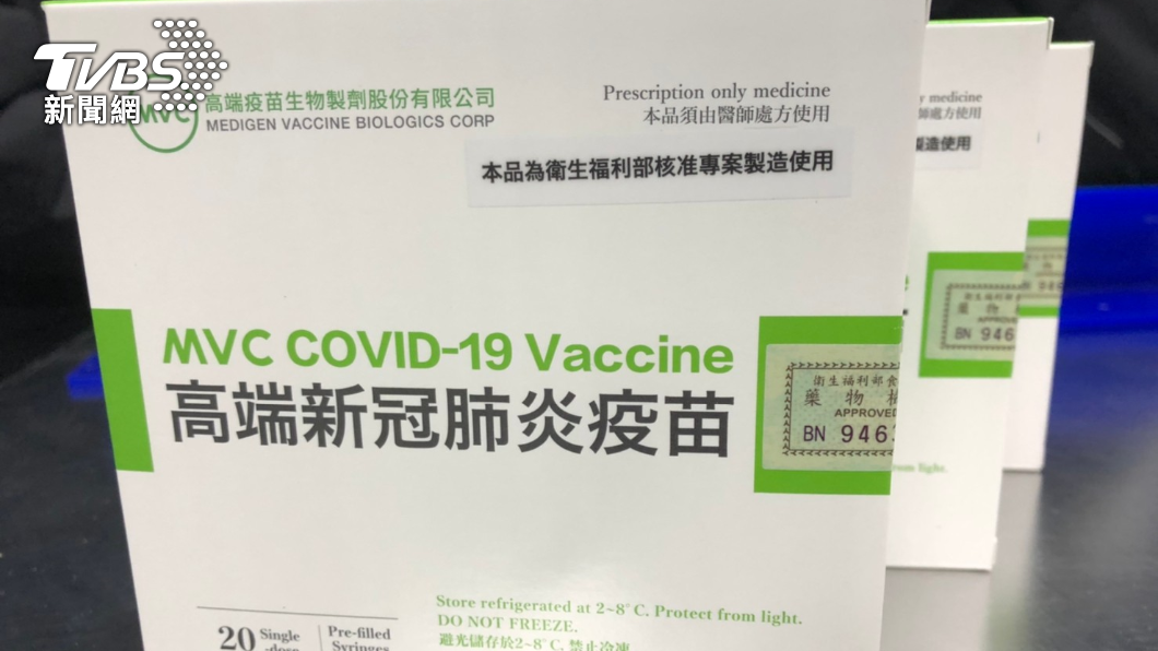 高端疫苗準備要開打。(圖/食藥署提供)