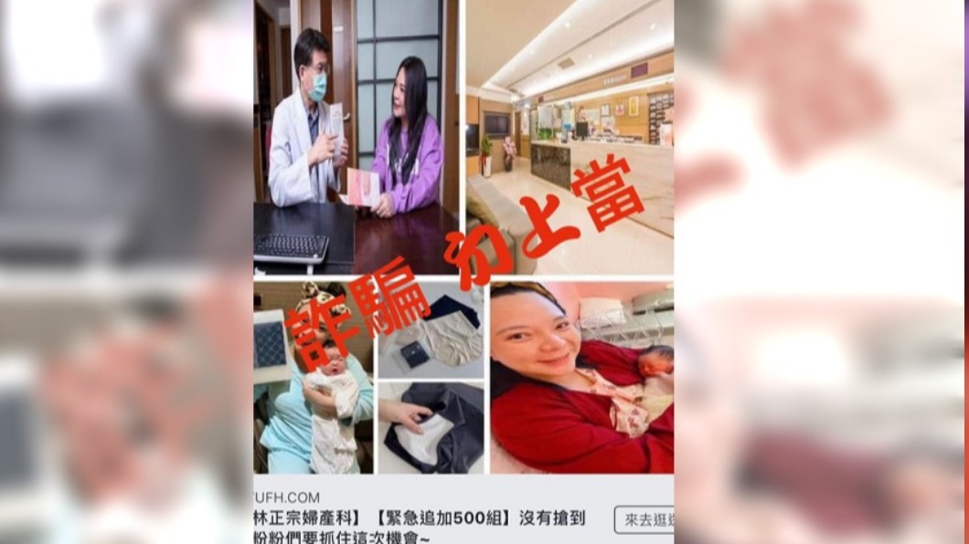 圖/翻攝自小甜甜張可昀臉書