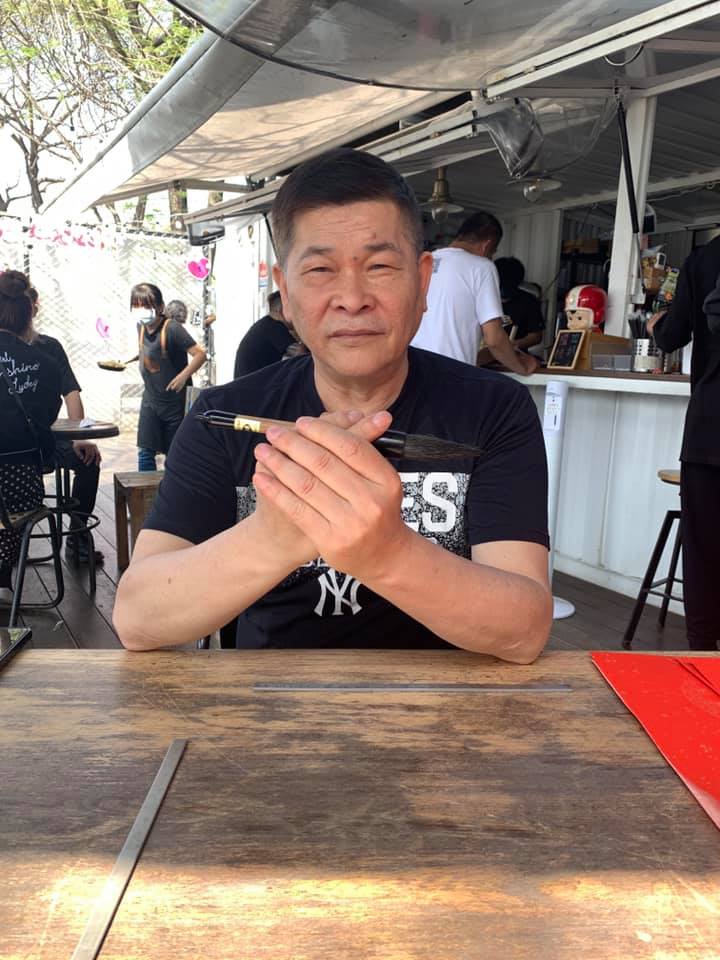 澎恰恰曝還債進度。(圖/翻攝自澎恰恰臉書)