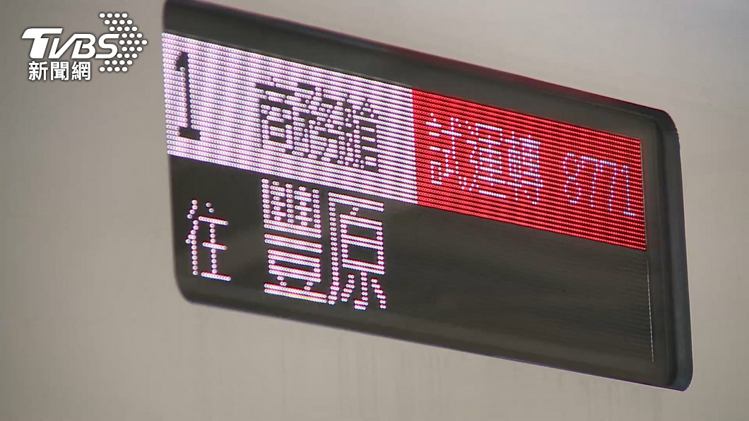 圖/TVBS