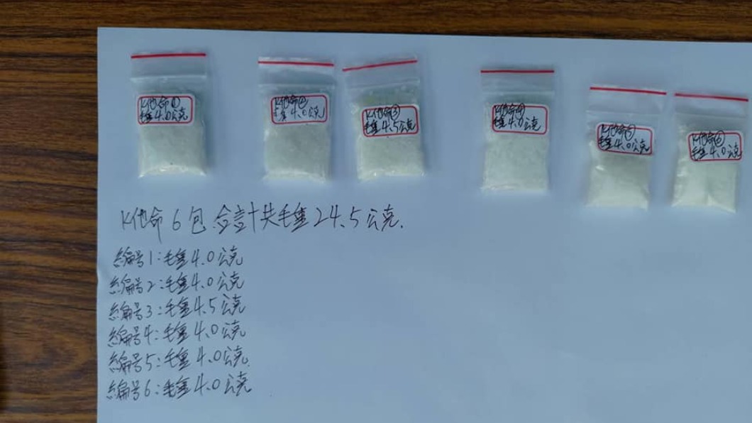 昨日就在兩處集中檢疫所,分別查獲兩起親友送來物資內藏毒品的案子。(圖/翻攝王必勝臉書)