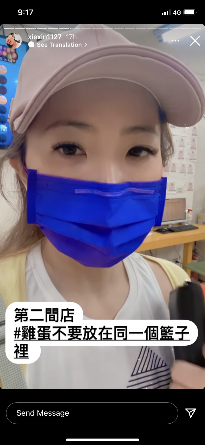 謝忻認為買彩券不可以把雞蛋放在同一個籃子裡。（圖／翻攝自謝忻IG）