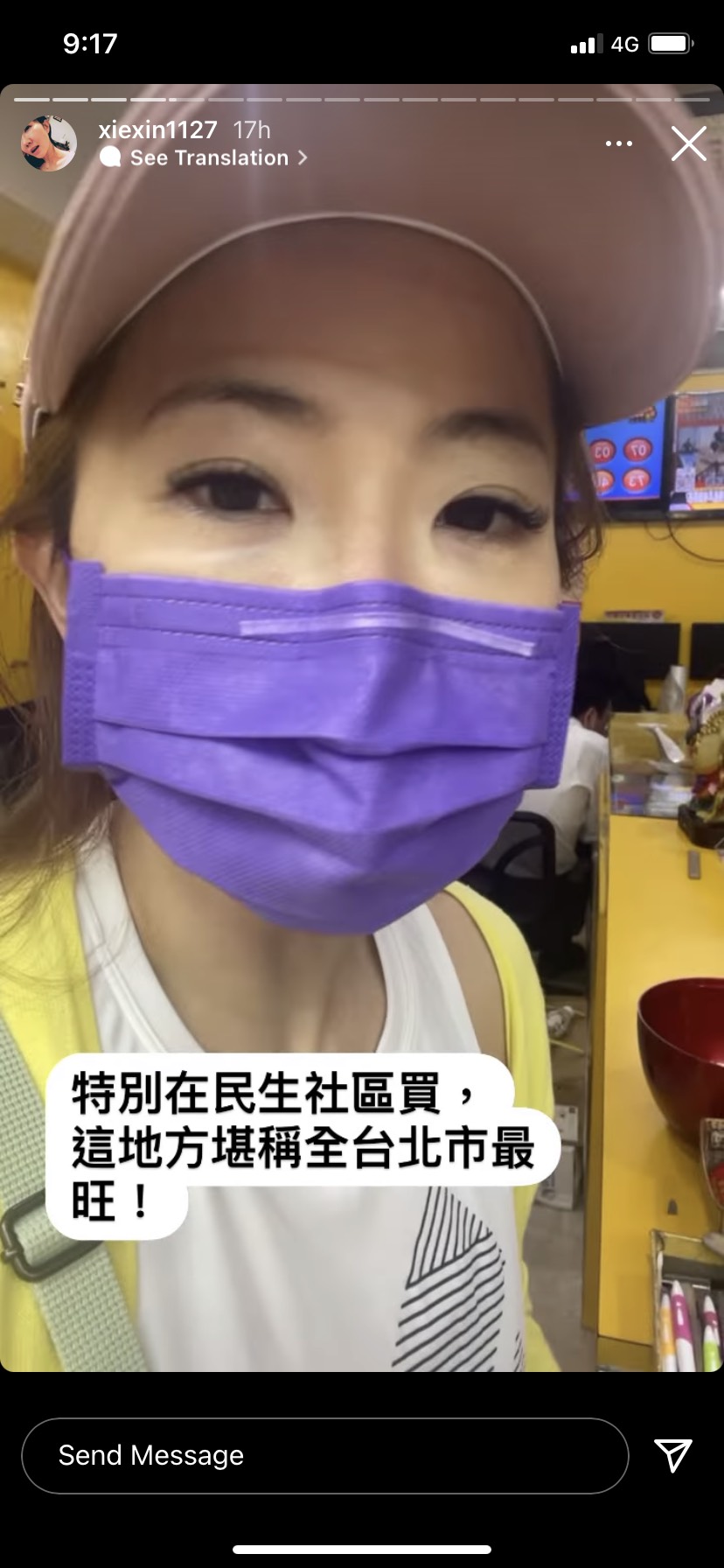 謝忻選在民生社區一帶的投注站買威力彩。（圖／翻攝自謝忻IG）