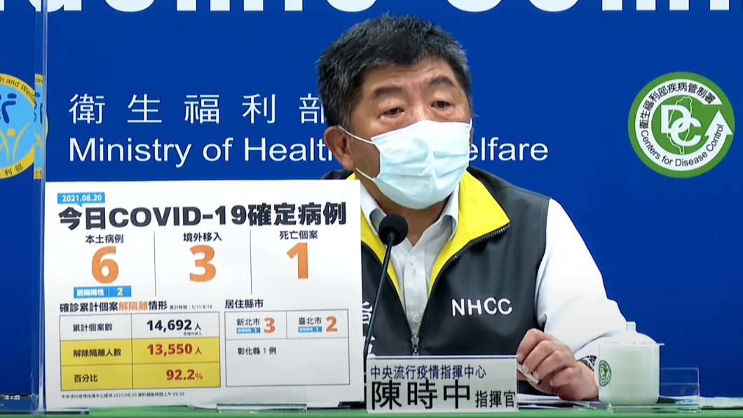 醫事人員津貼發太慢?陳時中:應跟醫院聯絡