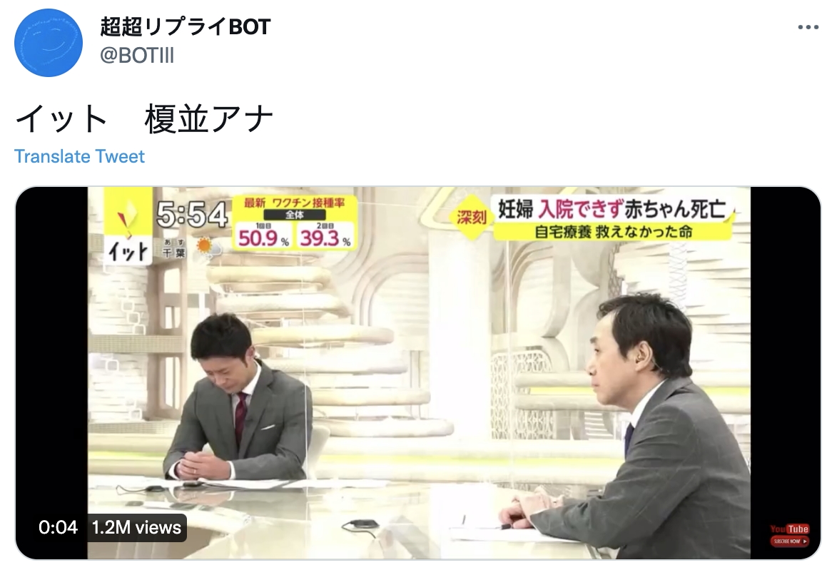 《富士電視台》主播榎並大二郎(左)也即將成為爸爸。(圖/翻攝自@BOTIll推特)