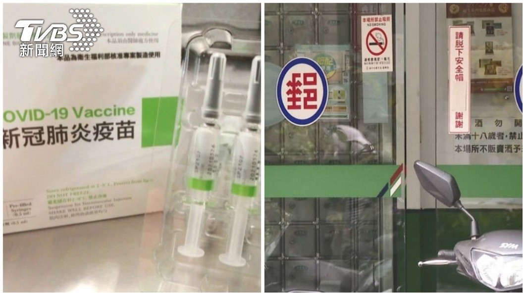 洪孟楷爆郵局逼員工打高端? 中華郵政:是鼓勵沒強迫