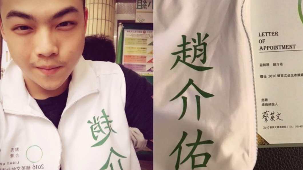 綠二代趙介佑涉詐欺販毒被起訴 北院裁定羈押不禁見