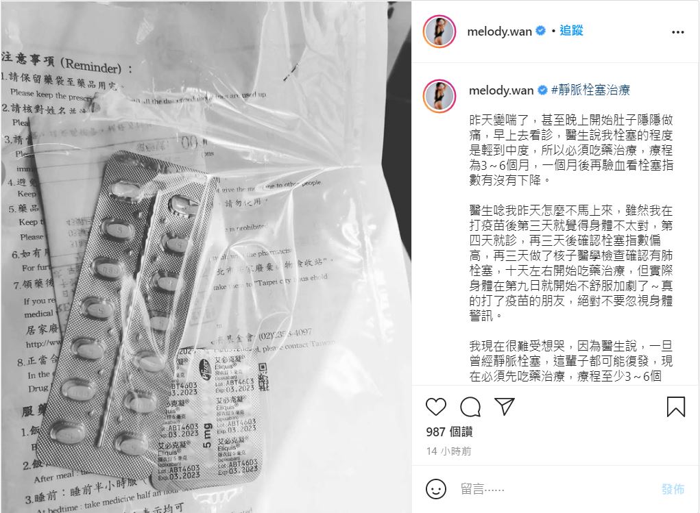 筋肉媽媽在IG發長文抒發心情。(圖/翻攝自筋肉媽媽IG)