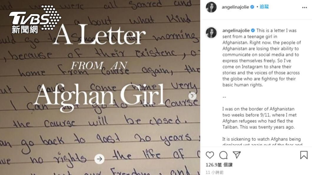 裘莉首開IG,為阿富汗人發聲。(圖/翻攝自Angelina Jolie Instagram@angelinajolie)