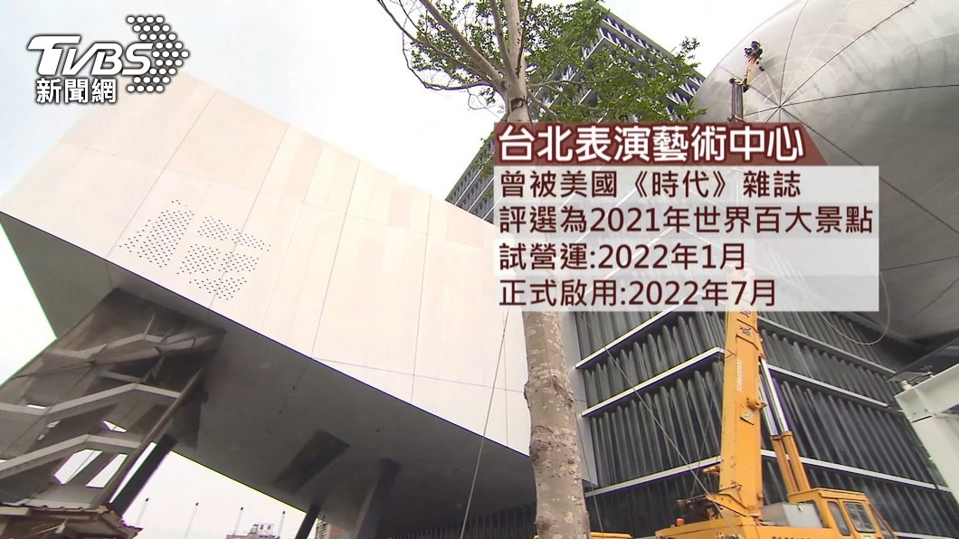 圖／TVBS