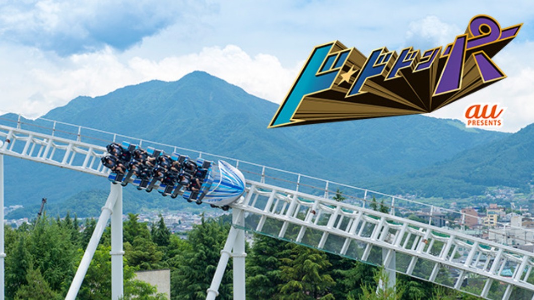 富士急「最快加速度」過山車頻傳出遊客受傷事件。（圖／翻攝自富士急樂園官網）