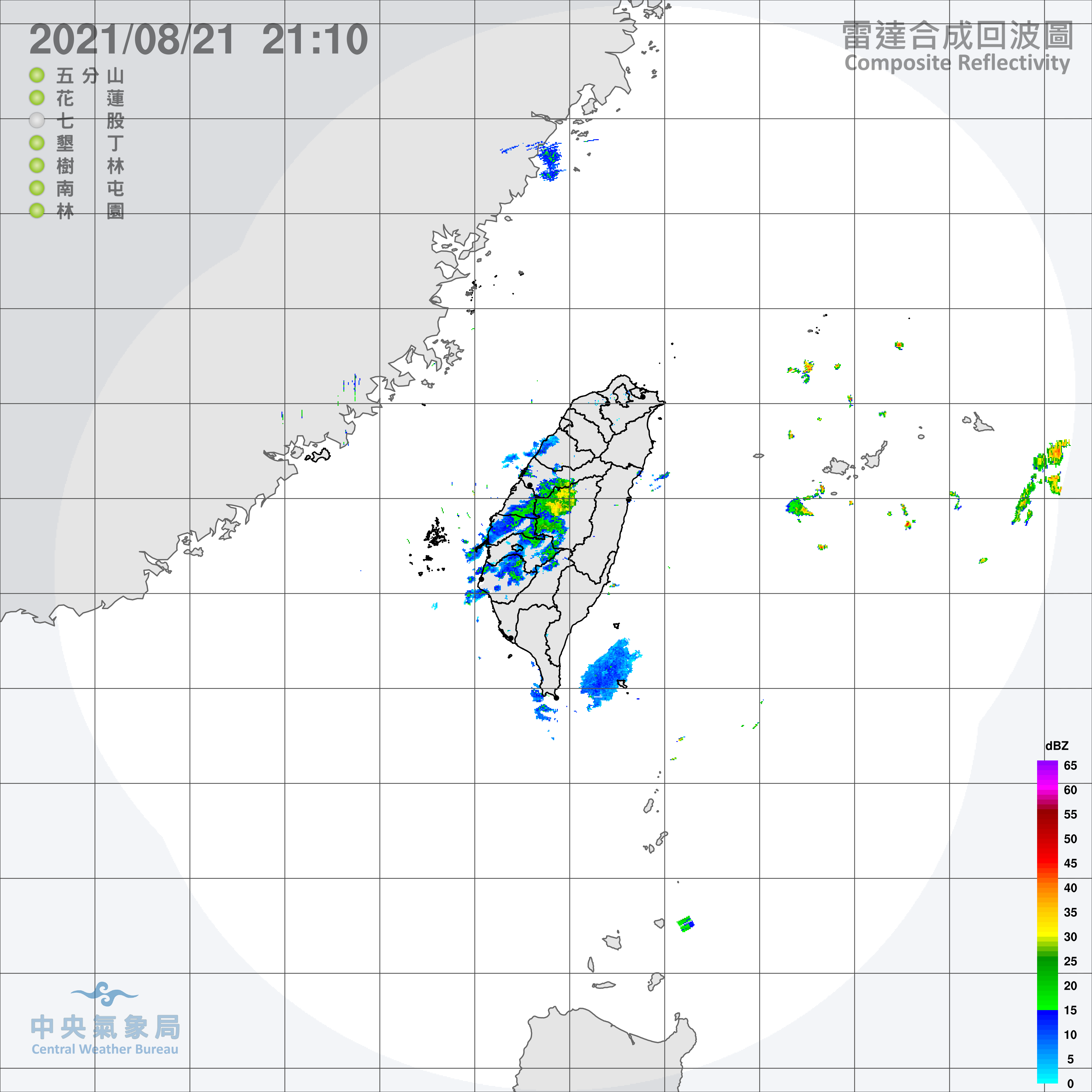 雷達合成回波圖。(圖/翻攝自中央氣象局)