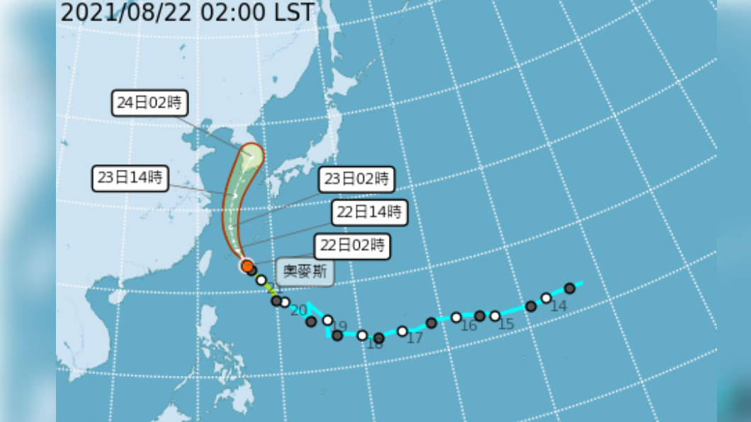 輕颱「奧麥斯」今天最靠近　午後防雨注意長浪
