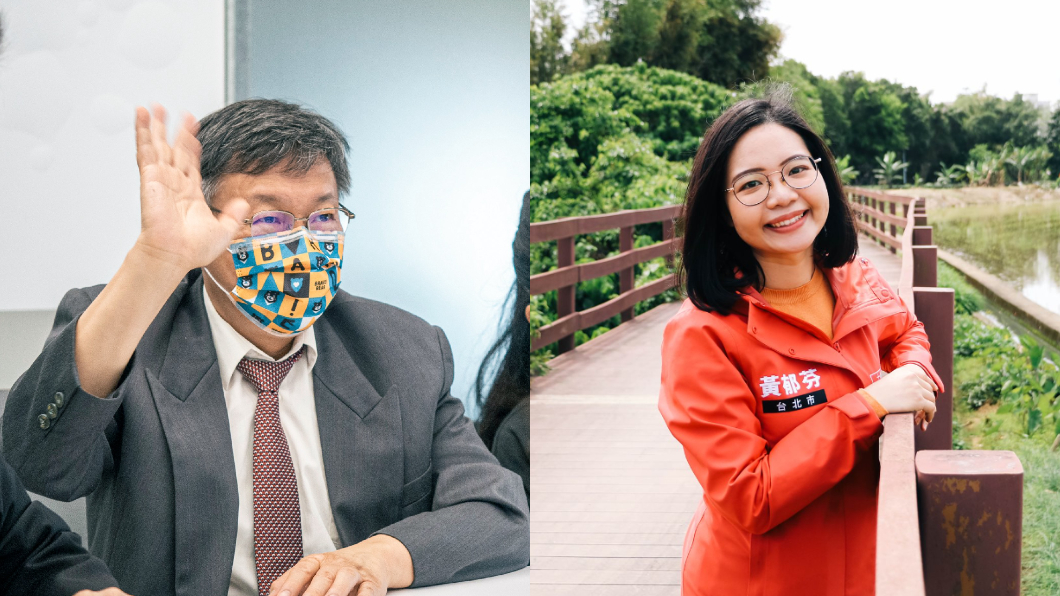 黃郁芬向柯文哲喊話,盡可能做到最好。(圖/翻攝自柯文哲、黃郁芬Facebook)
