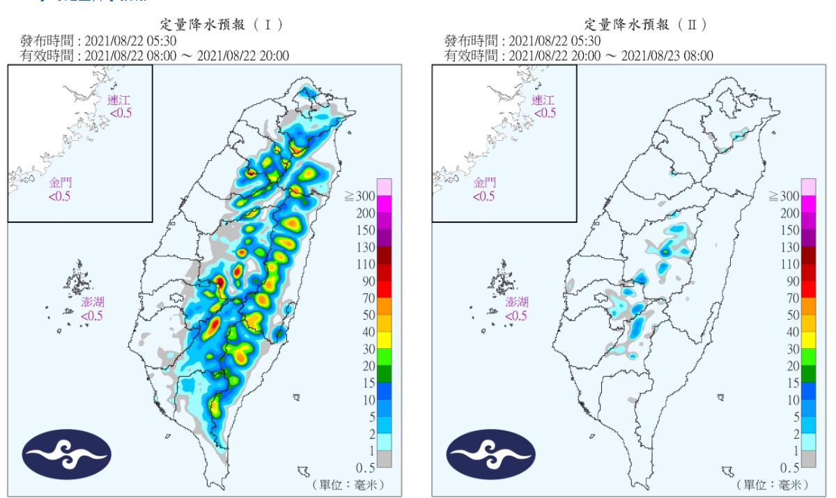 氣象局定量降雨預報。(圖/氣象局)