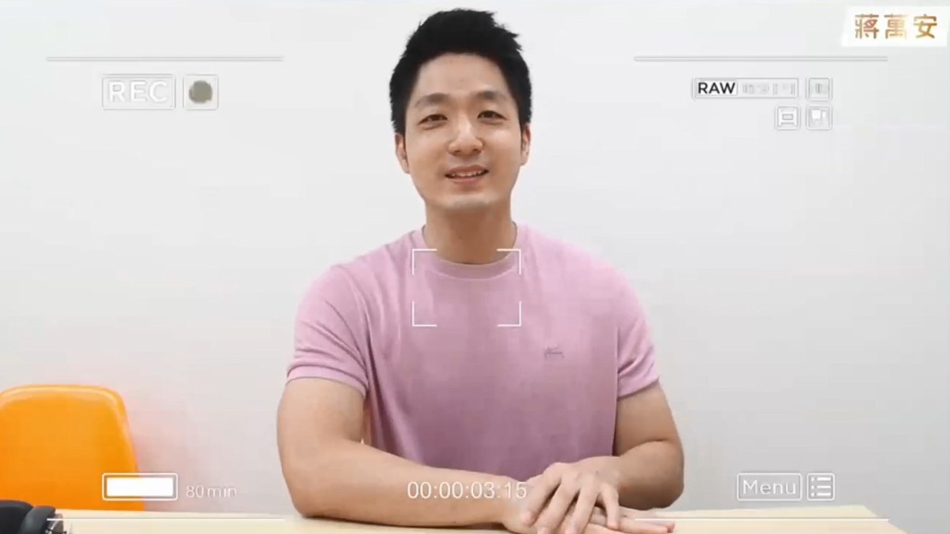 圖/翻攝自蔣萬安臉書