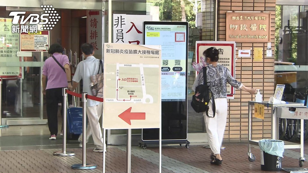 圖/TVBS