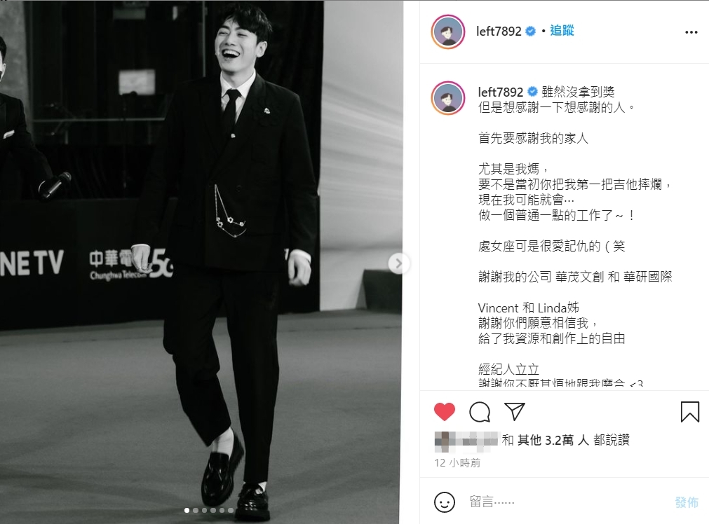 李友廷自述吉他曾被媽媽摔爛。（圖／台視提供）