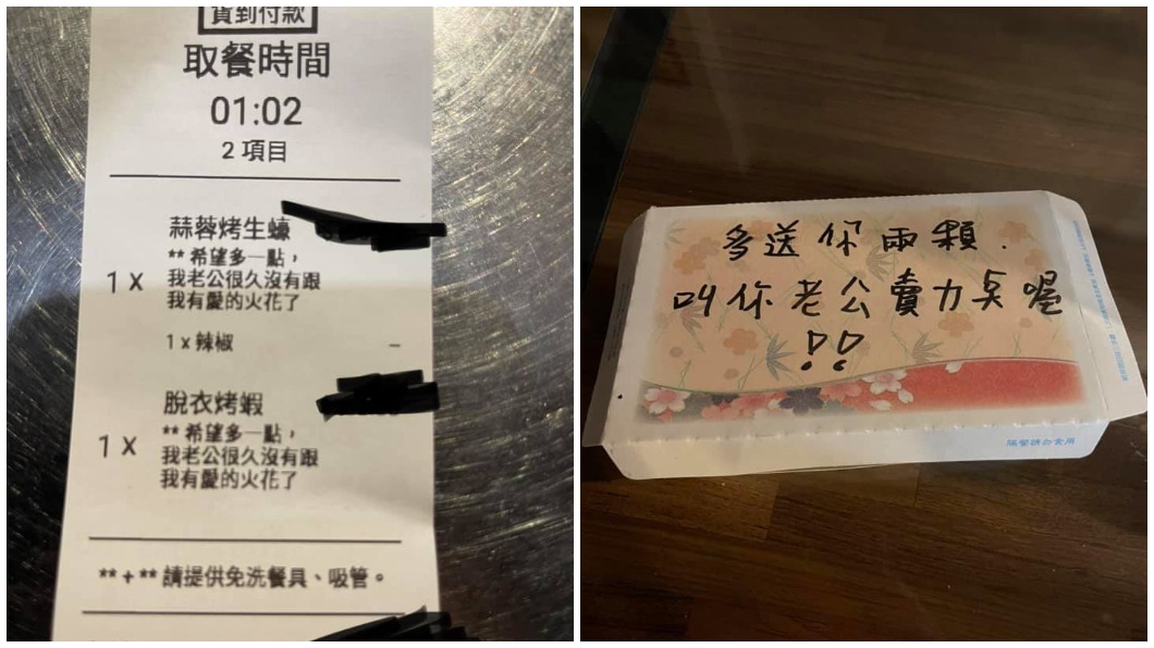 妻訂生蠔嘆「跟老公很久沒愛火」 老闆秒加碼暖舉被讚爆