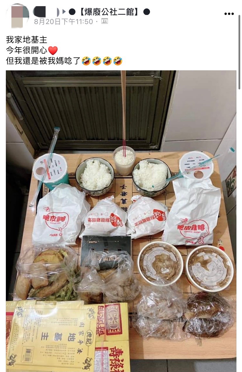 女網友分享自家祭拜地基主的豐富供品。(圖/翻攝自爆廢公社二館臉書)