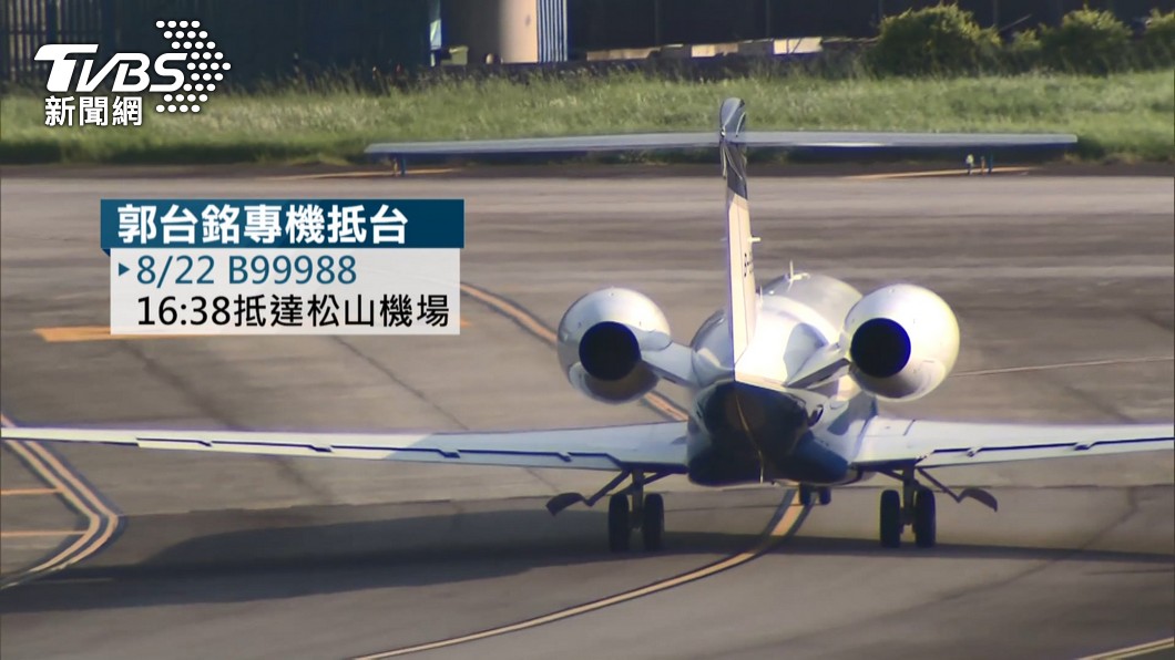 圖／TVBS